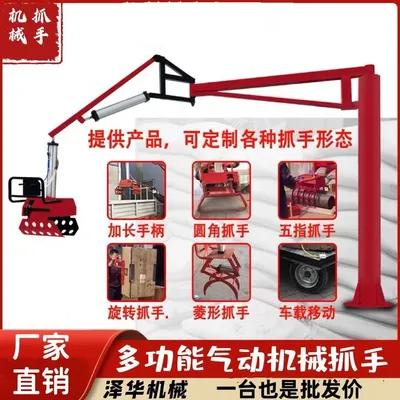 临汾市雄克卡盘爪schunk机械抓手303542PZN-plus 100-1-IS汰慷秒报价