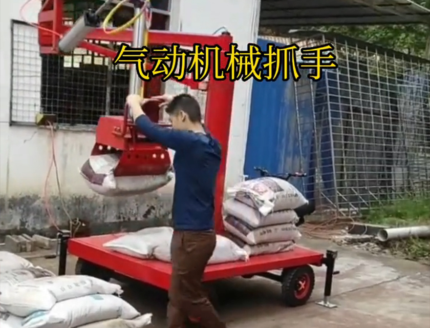 临汾市机械抓手机械臂搬运机械抓手临汾市水泥抓手价格不锈钢抓斗装卸水泥神器优点